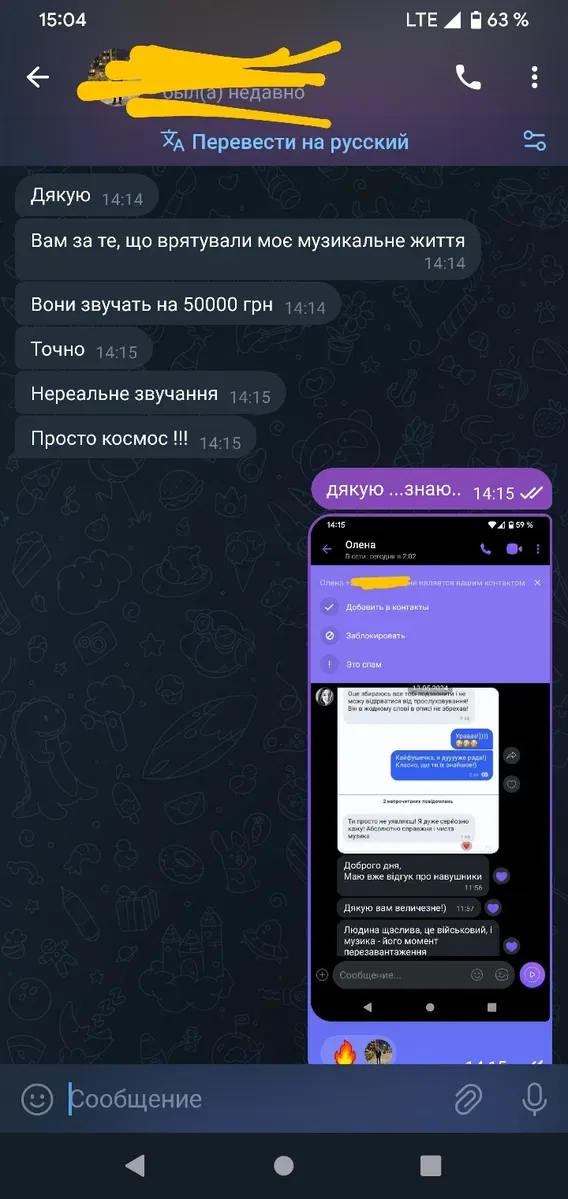 Найкращі навушники hi-res Bluetooth підтримка Aptx-hd звук на 50 000 краще Sony та jbl — фото 6