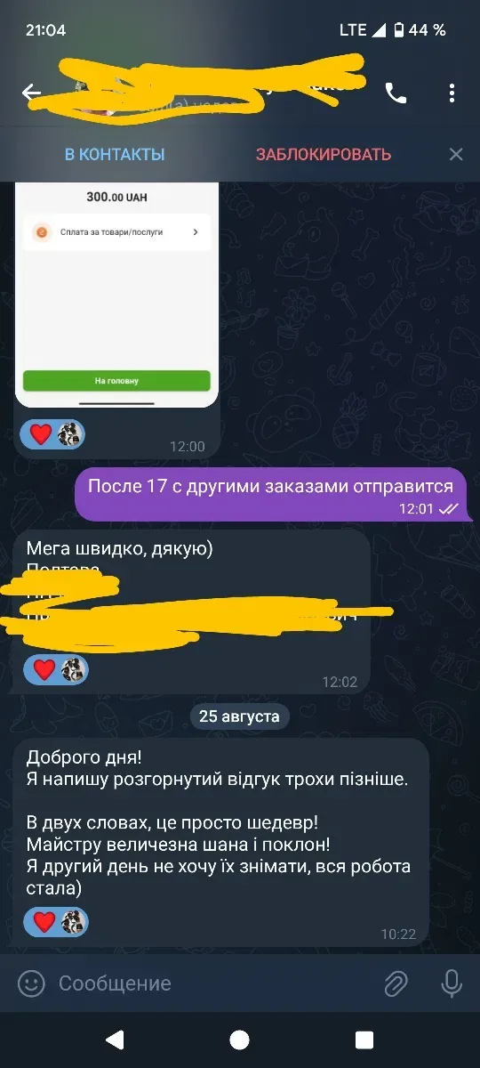 Найкращі навушники hi-res Bluetooth підтримка Aptx-hd звук на 50 000 краще Sony та jbl — фото 8