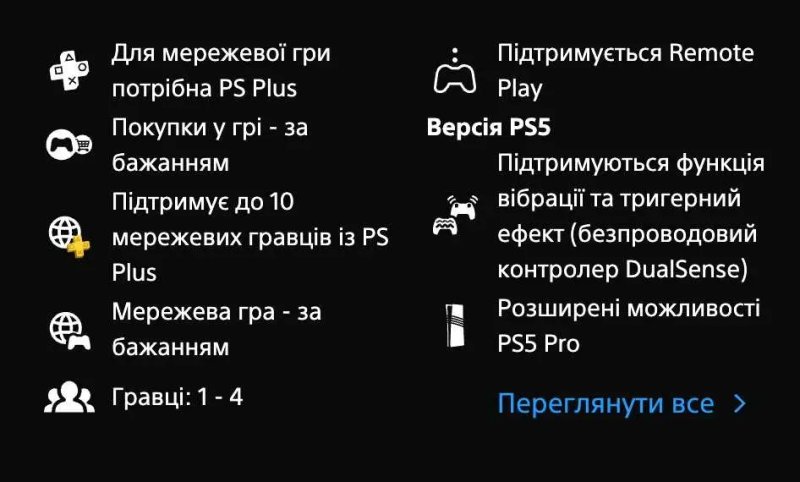 NBA 2K27 PS5 Акаунт — фото 2