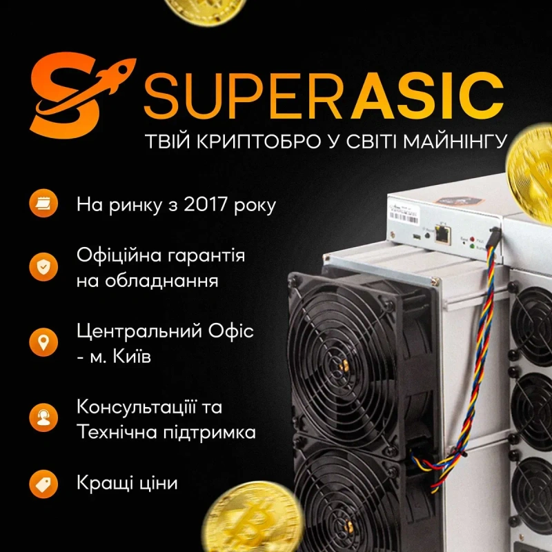 NEW Asic Antminer S21 Pro 245 Th в наявності, Amlogic, Асік + Гарантія — фото 2