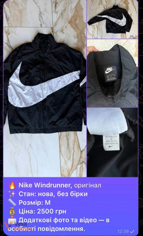 Nike Windrunner оригінал чорна розмір M
