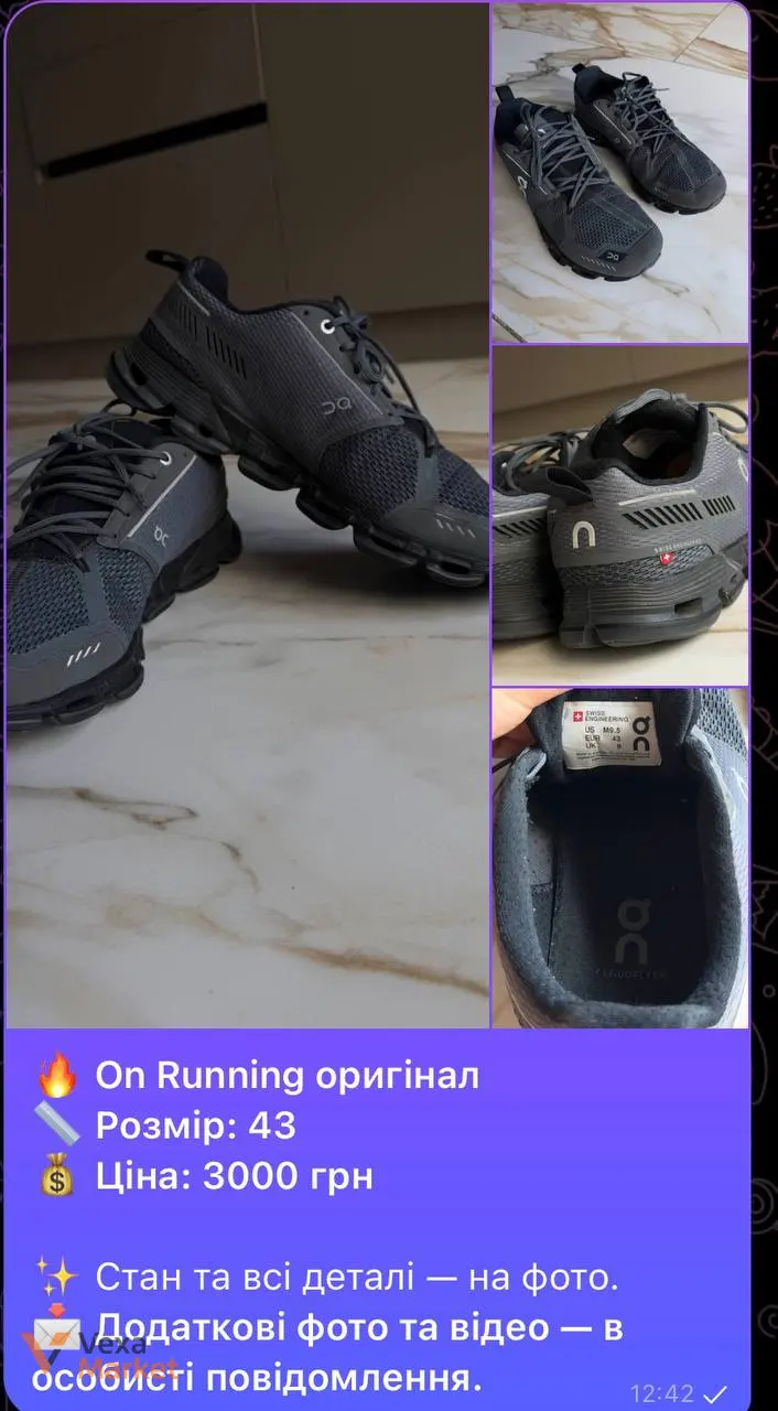 Nike Windrunner оригінал чорна розмір M — фото 4