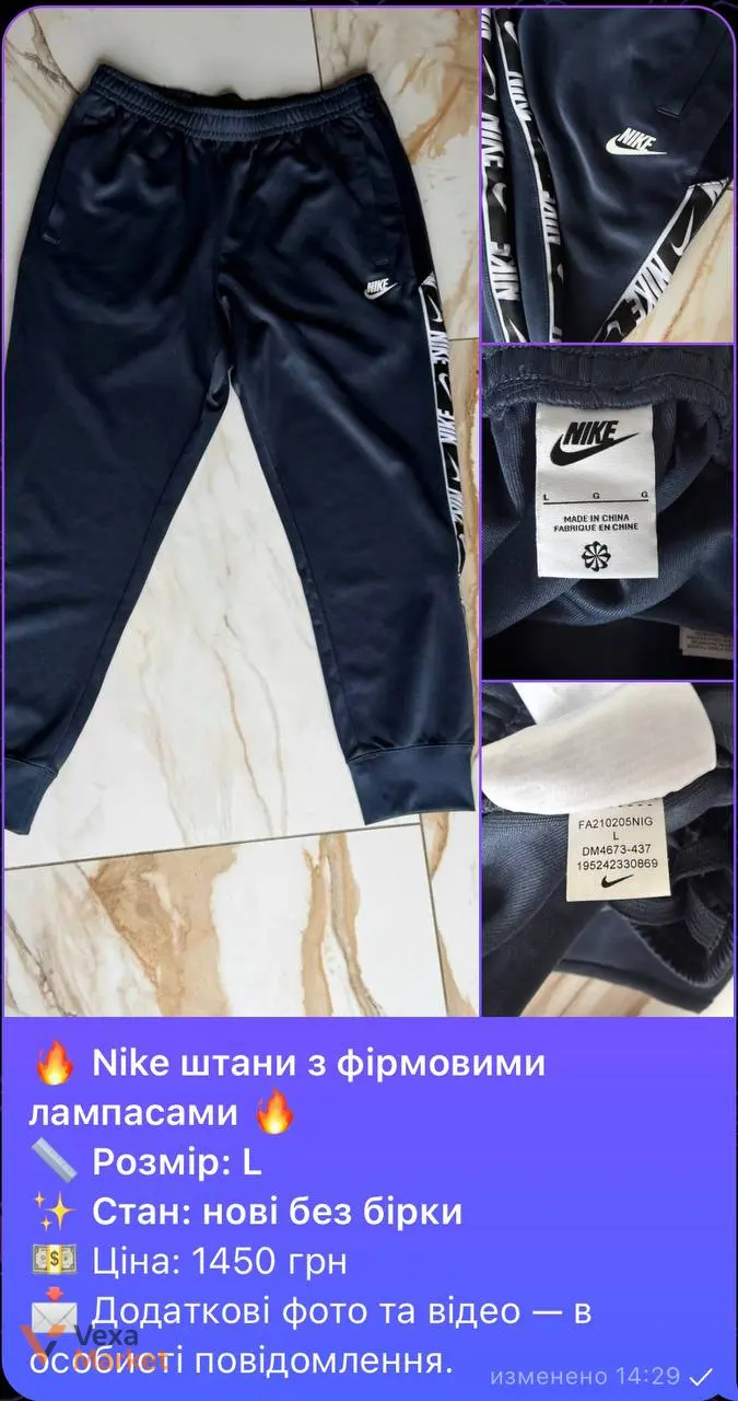 Nike Windrunner оригінал чорна розмір M — фото 5