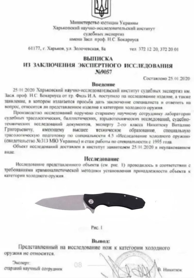 Ніж Maxace Wind. D2 сталь. Flipper. ніж складний. складной нож — фото 8