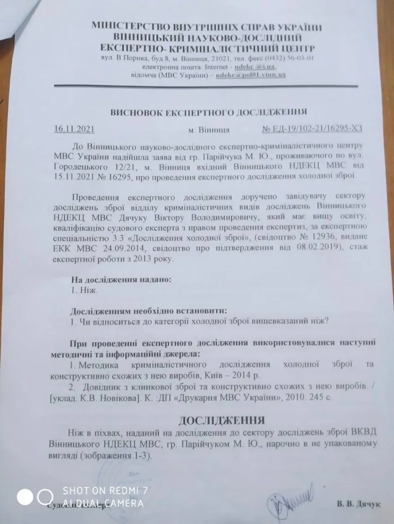 Ніж ПЕНТАГОН KN54 Подарунок Чоловіку Нож Ручная Работа KLD7 — фото 5