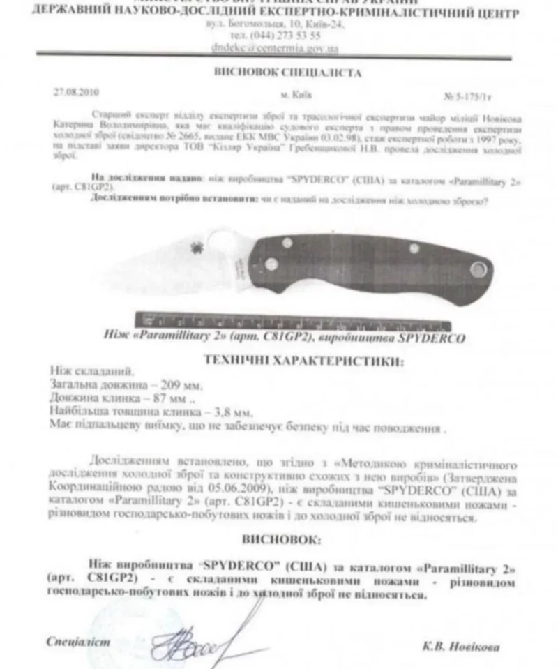 Ніж Spyderco Shaman MagnaCut DLC + Flytanium — фото 7