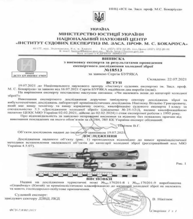 Ніж викидний AKC. стилет. автоматичний викидний ніж. нож выкидной — фото 8