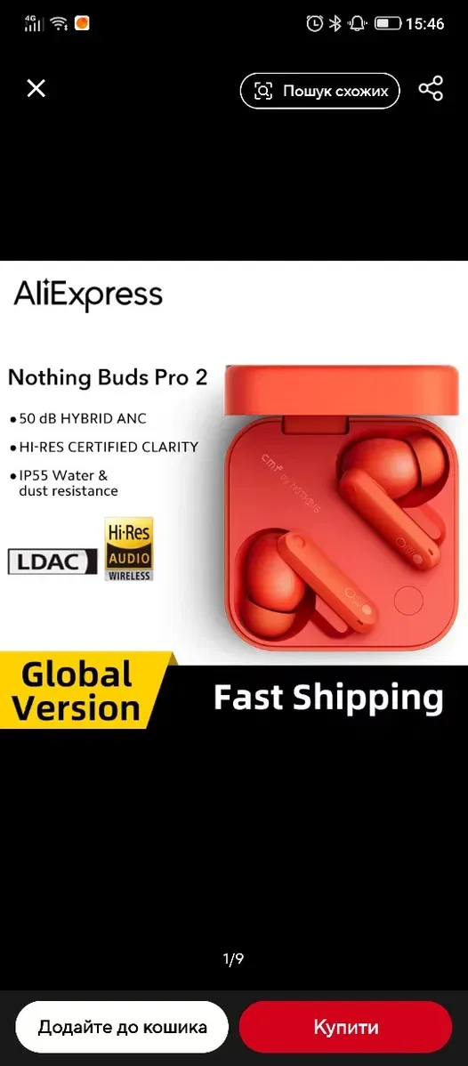 Nothing ear 2, CMF Buds Pro 2, Nothing ear 1,Nothing ear a — фото 2
