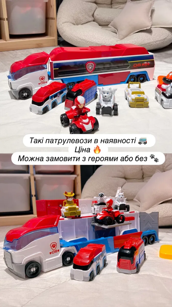 НОВА,База щенячий патруль,запакована,База+10 героів — фото 4