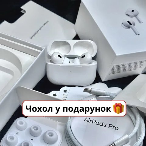 Новинка! Бездротові навушники АирПодс Pro 3 LUX, Type-C, Airoha 1562A  + чехол