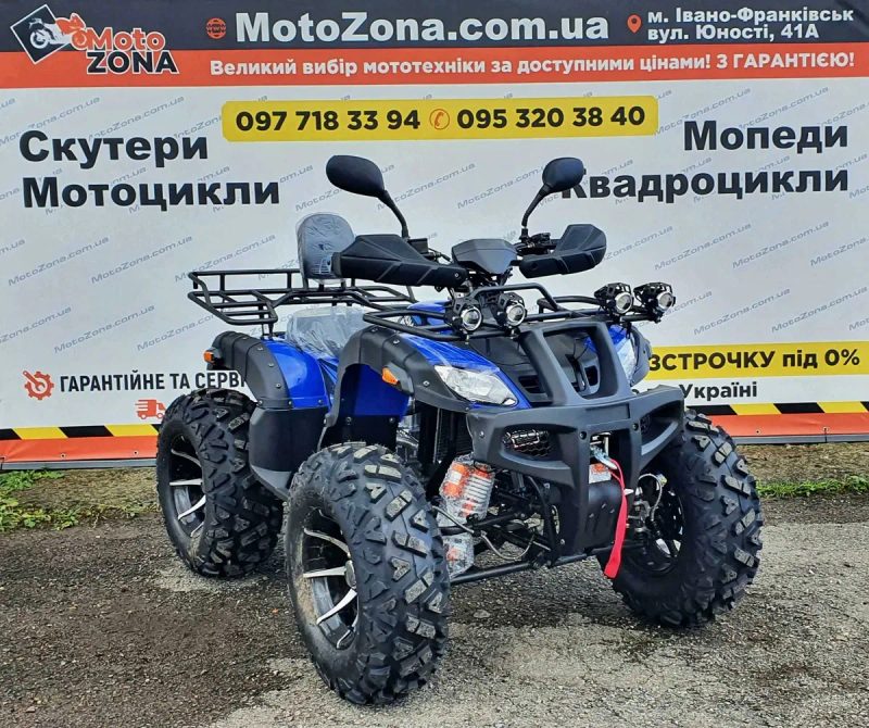 Новий Квадроцикл 250 куб.см (Blue) (Кардан, Водяне охолодження) + Документи +Dostavka Free — фото 2