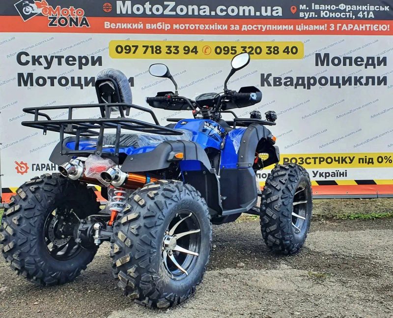 Новий Квадроцикл 250 куб.см (Blue) (Кардан, Водяне охолодження) + Документи +Dostavka Free — фото 4