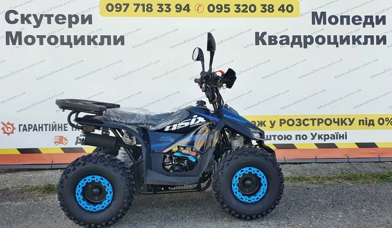 Новий Квадроцикл ATV MudHawk 110cc 2026р. |Гарантія|Доставка — фото 3