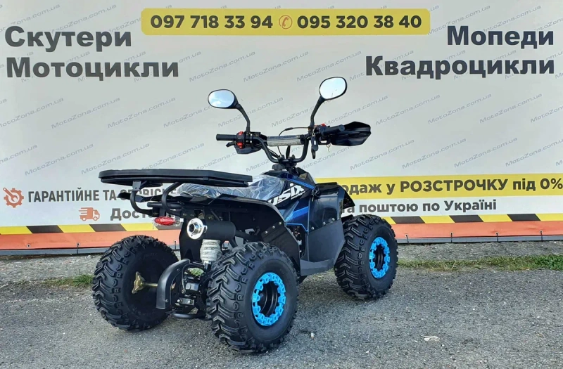 Новий Квадроцикл ATV MudHawk 110cc 2026р. |Гарантія|Доставка — фото 4