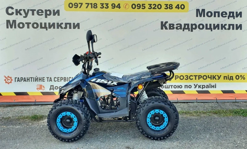 Новий Квадроцикл ATV MudHawk 110cc 2026р. |Гарантія|Доставка — фото 6