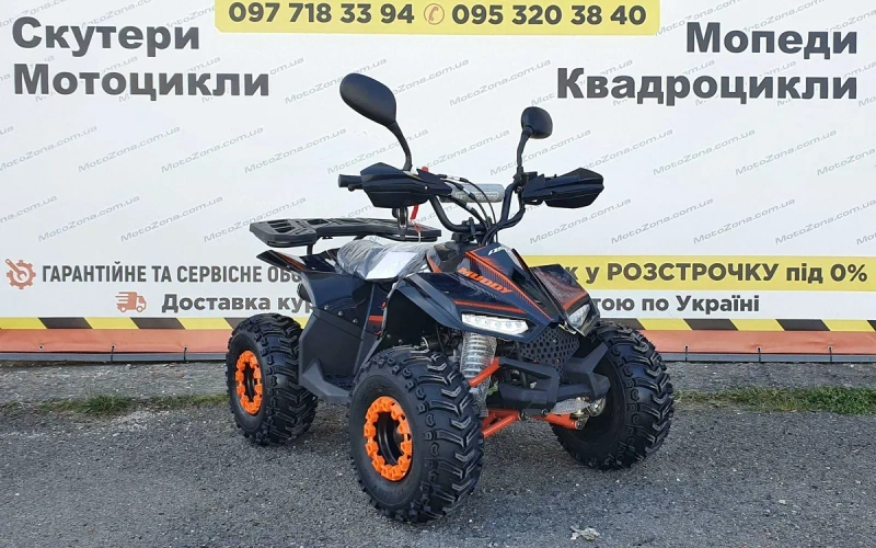 Новий Квадроцикл ATV MudHawk 110cc 2026р. |Гарантія|Доставка — фото 8