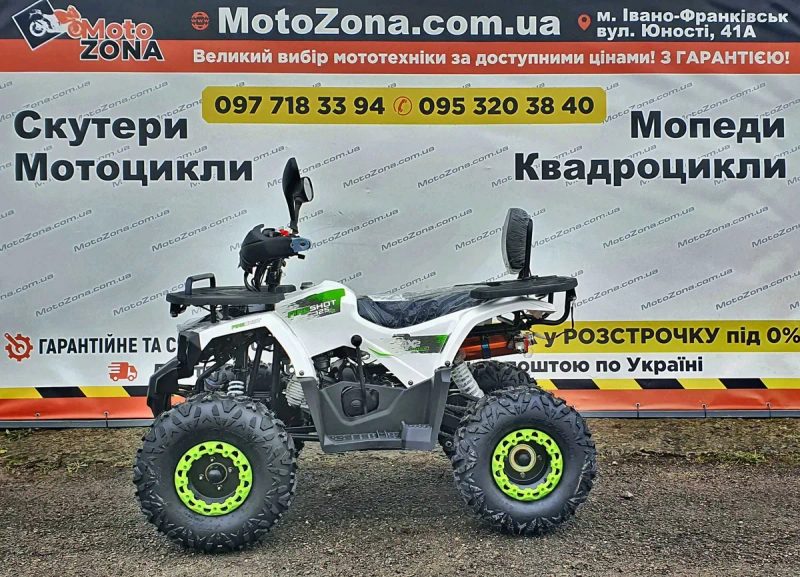Новий Квадроцикл Хантер 125 кубічних сантиметрів для підлітка White Edition — фото 2