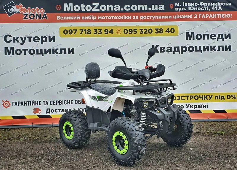Новий Квадроцикл Хантер 125 кубічних сантиметрів для підлітка White Edition — фото 3