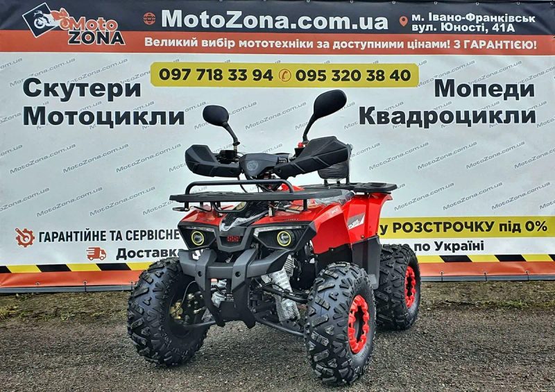 Новий Квадроцикл Хантер 125 кубічних сантиметрів для підлітка White Edition — фото 7