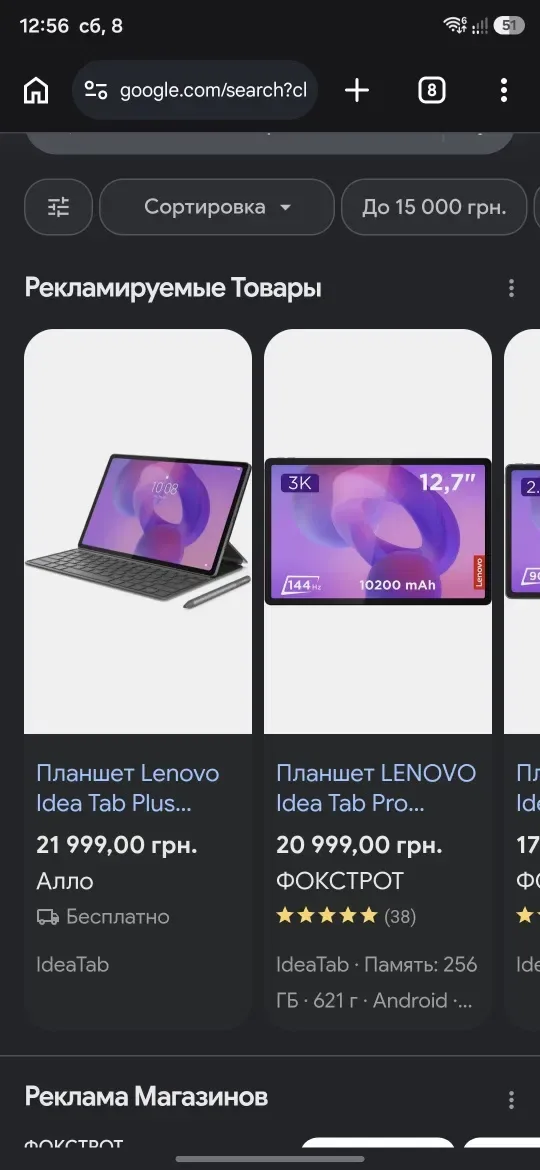 Новий lenovo idea tab plus 12/256  keyboard pen and Keyboard 10 циклів зарядки — фото 2