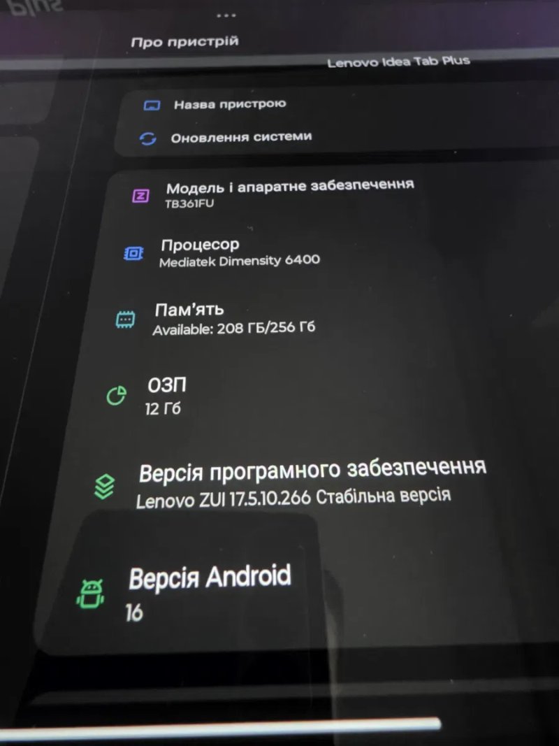 Новий lenovo idea tab plus 12/256  keyboard pen and Keyboard 10 циклів зарядки — фото 7