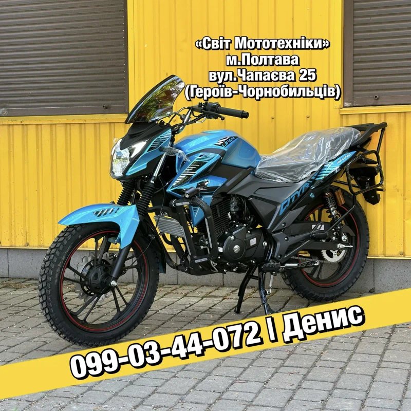 Новий мотоцикл Lifan CityR 200 NEW 2026 | повних 198куб.(15.7к.с.) — фото 2