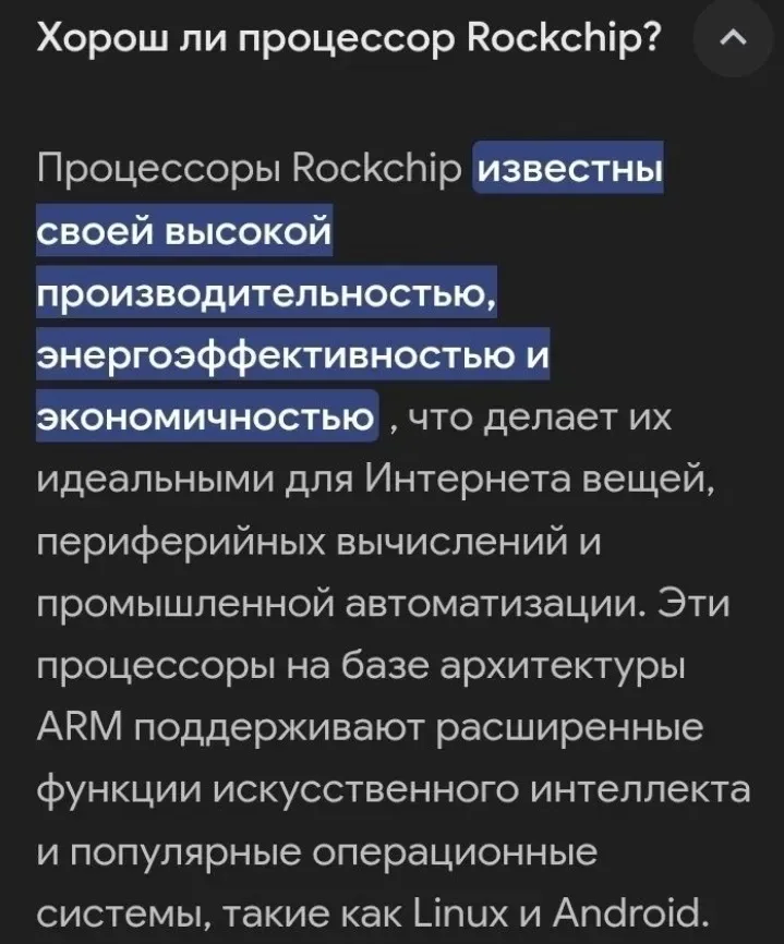 Новий планшет 2026  [RAM 6GB+20GB // ROM 128GB // HD Incell] — фото 5