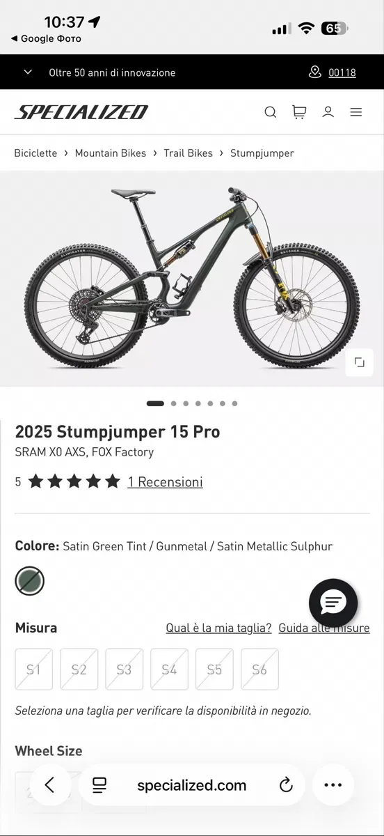 Новий Spezialized STUMPJUMPER 15 PRO 2025 ( гарантія вічна) — фото 8