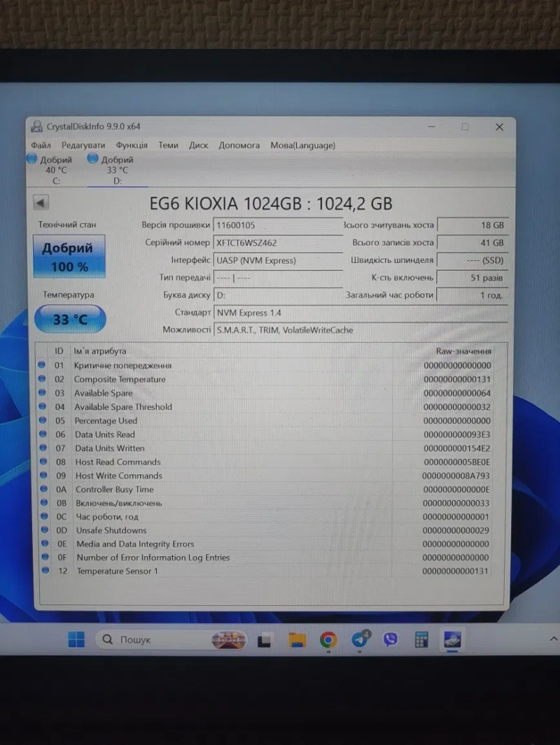 Новий SSD nvme Microsoft  256/512/1TB

Ссд зняті з нових ноутбуків 
Мінімальне напрацювання 
Надійні від компанії Micr — фото 2