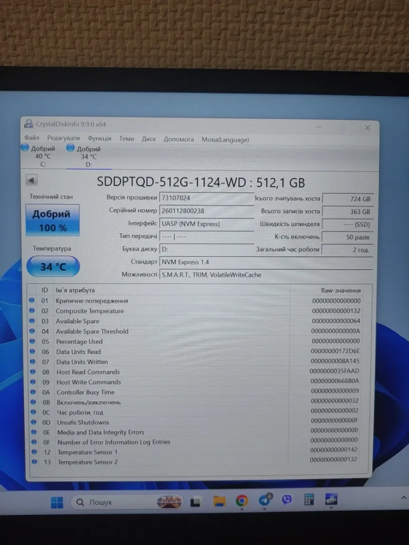 Новий SSD nvme Microsoft  256/512/1TB

Ссд зняті з нових ноутбуків 
Мінімальне напрацювання 
Надійні від компанії Micr — фото 5