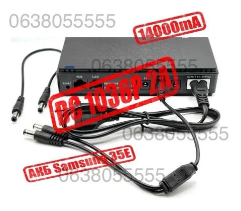 Новый 14000мА DC1036P переделанный UPS ДБЖ ИБП УПС Бесперебойник