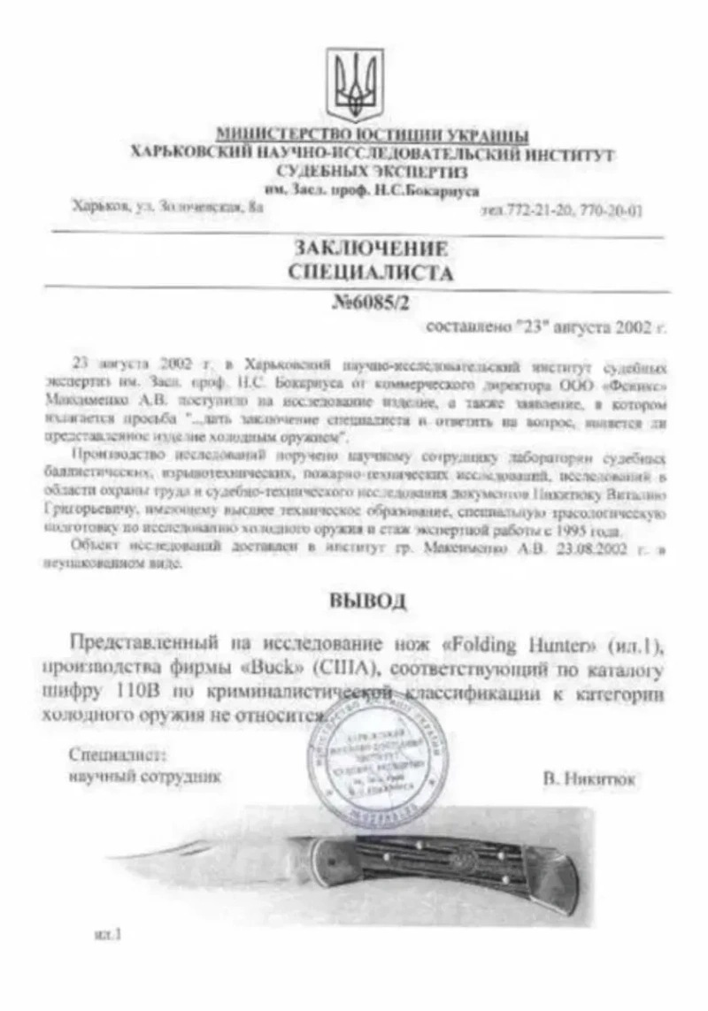 Нож Buck 110 Folding Hunter. ніж складний. складной нож — фото 6