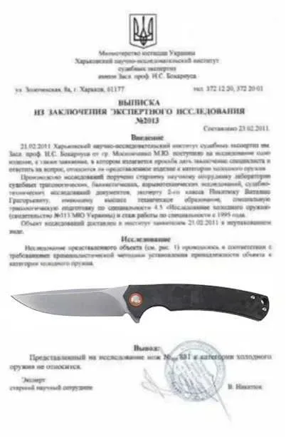 Нож TunaFire GT964. micarta. D2 steel. складной нож. ніж складний — фото 7