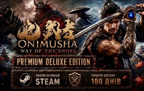 Onimusha: Way of the sword Premium Deluxe Edition Офлайн Активація Steam ПК