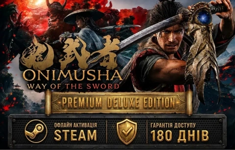 Onimusha: Way of the Sword  Premium Deluxe Edition ПК Офлайн Активація Steam!