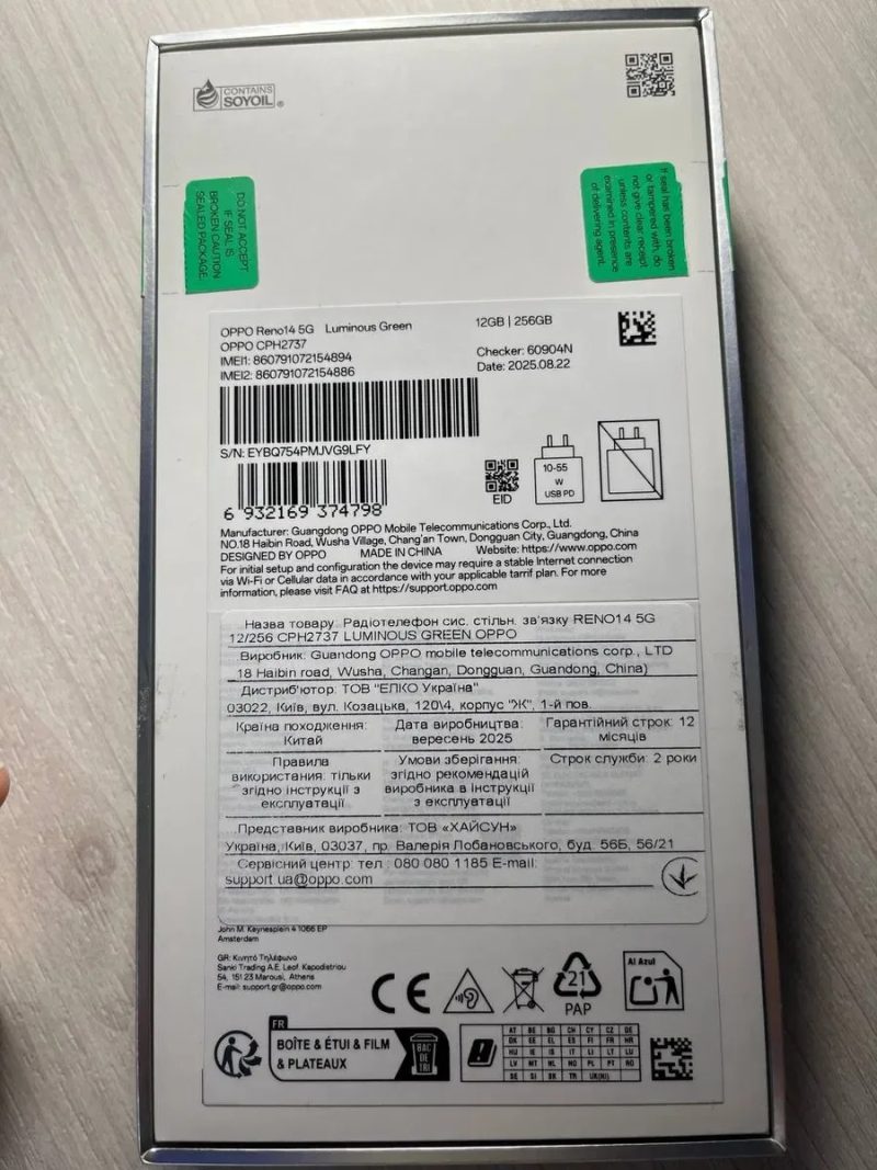 OPPO Reno 14 5G 12/256 (новий стан) — фото 8