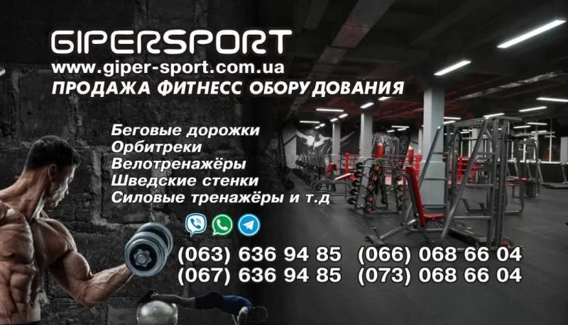 Орбитрек Housefit, Sportop, Ecofit, Fitligic — фото 2