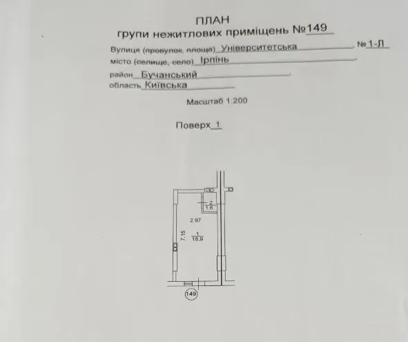Оренда приміщення під кавʼярню/магазин/офіс — фото 6