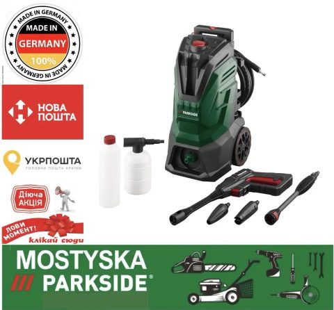 Ориг. Мийка високого тиску, 135 бар, 1800 Вт,  PARKSIDE PHD 135 H7, мийка парксайд 135, мийка керхер , мийка високого тиску парксайд