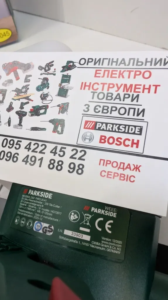 Оригінал акумуляторний плиткоріз з Німеччини PARKSIDE PAFS 20/алмазна пила/штроборіз/штроборез /різак для плитки — фото 7