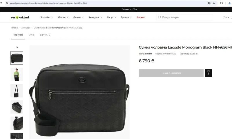 Оригінал! Сумка Lacoste,Лакосте,Лакост оригинал РОЗНИЦА ОПТ сумка, сумочка ,сумка через плече — фото 2