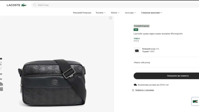 Оригінал! Сумка Lacoste,Лакосте,Лакост оригинал РОЗНИЦА ОПТ сумка, сумочка ,сумка через плече — фото 2