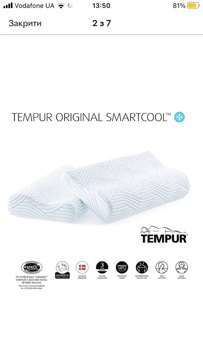 Ортопедична подушка TEMPUR Original SmartCool дарує відчуття індивідуальної підтримки та м'якого комфорту — фото 2
