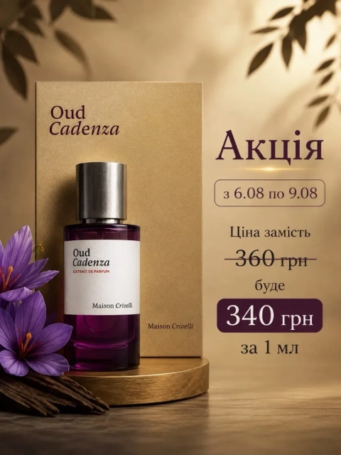 Oud Cadenza Maison Crivelli