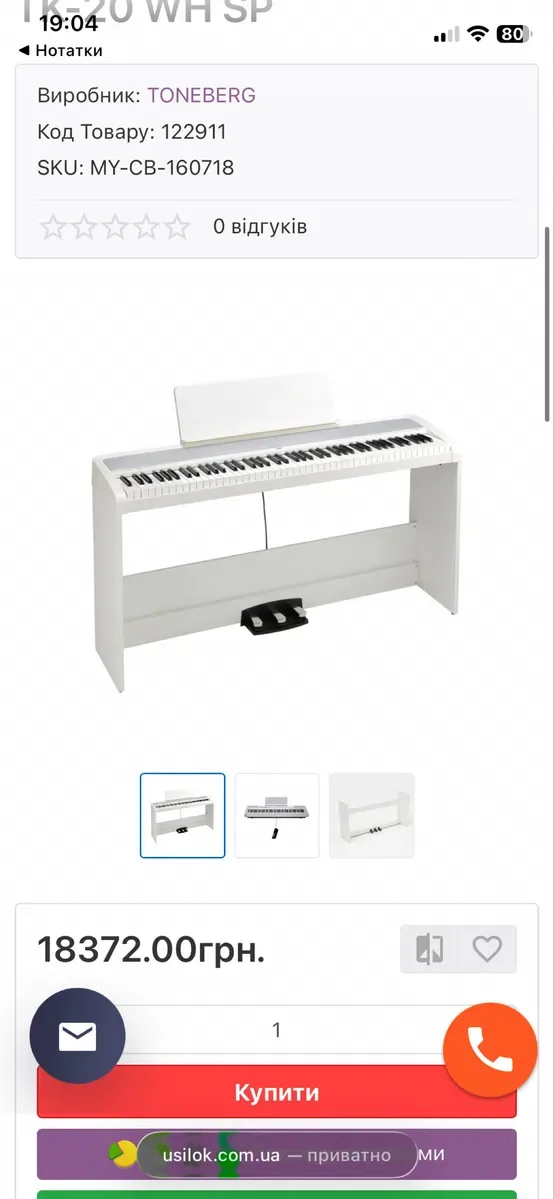 Pearl River v03wh, kurzweil m1, kurzweil ka 150wh kurzweil ka 130 wh, kurzweil m90, Toneberg tdp 210w, nux nck 330 nux wk310 casio ap270 casio ap470 — фото 6