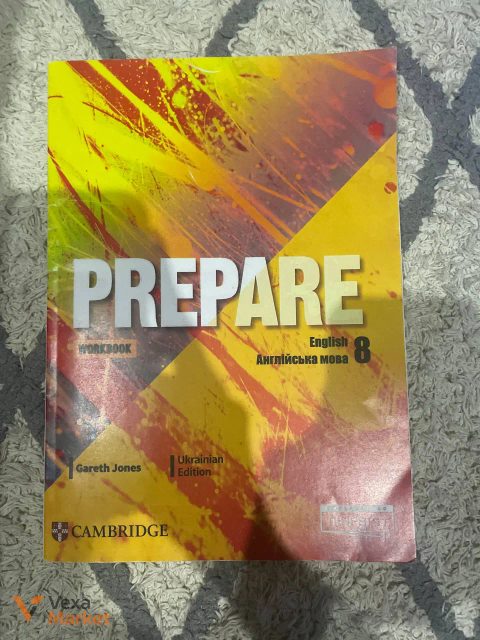 Підручник "Prepare 8 English" Cambridge та Атлас "Україна і світове господарство" 9 клас