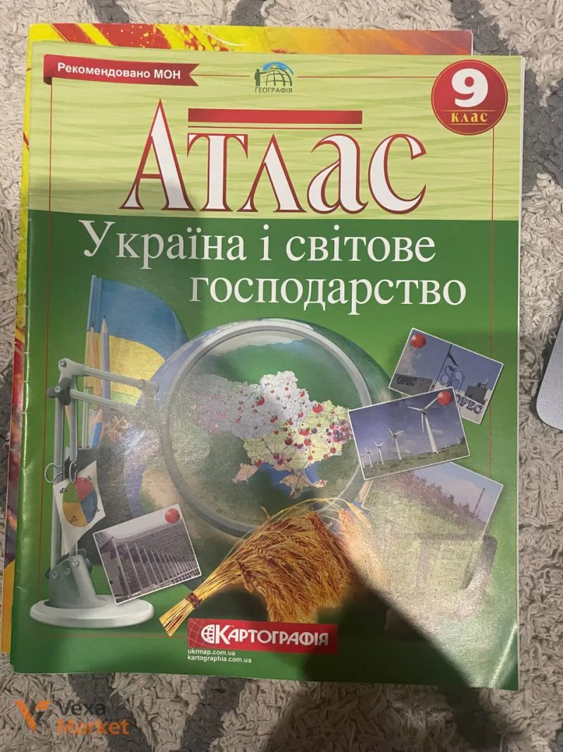Підручник "Prepare 8 English" Cambridge та Атлас "Україна і світове господарство" 9 клас — фото 2