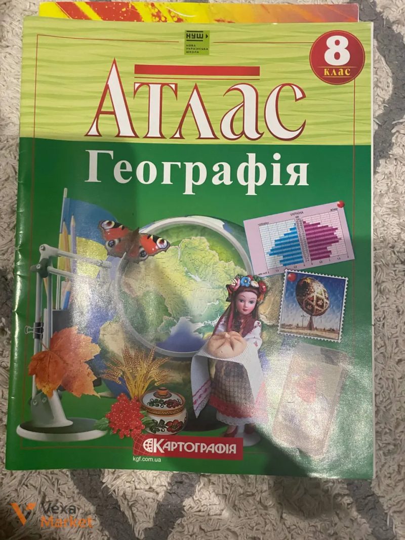 Підручник "Prepare 8 English" Cambridge та Атлас "Україна і світове господарство" 9 клас — фото 3