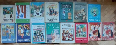 Підручники СССР, радянські, шкільних класів, російська українська мова, русский язык, украинский язык учебники СССР школьные советские