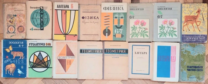 Підручники СССР, радянські, шкільних класів, російська українська мова, русский язык, украинский язык  учебники СССР  школьные советские — фото 3